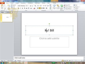 Office 2010 Beta 1預覽版截圖泄露，微軟辦公套件迎來重要更新