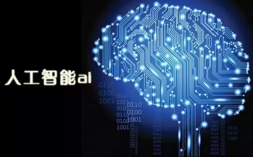 【人工智能】智能計算概述、神經網絡計算、機器學習計算、遺傳算法、模糊計算、群智能計算